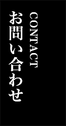クレジット決済エラー